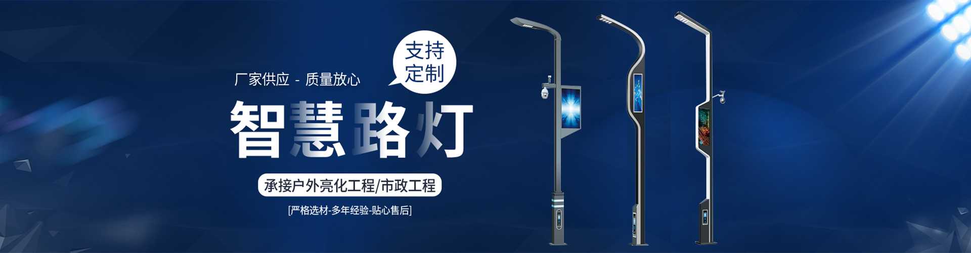 黄平县太阳能路灯定制厂家